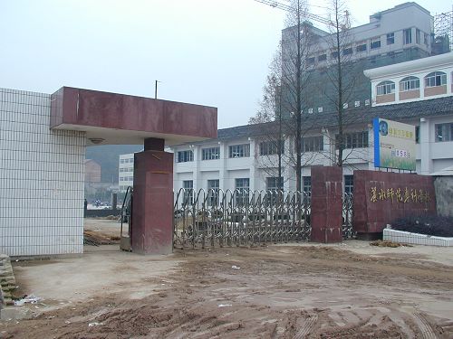 1953年1978月经国务院批准设立