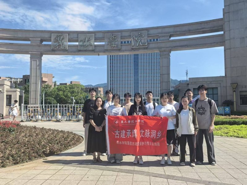 为探寻莲都古建筑背后的历史文化根脉