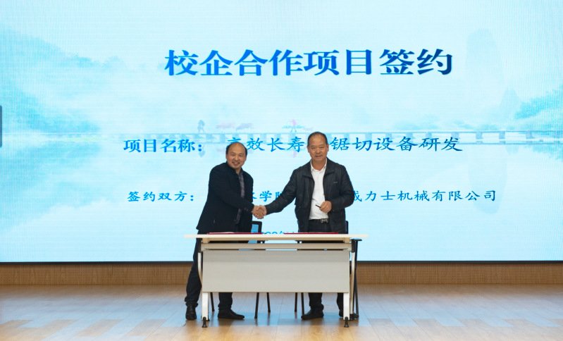 浙江省特色文创产品数字化设计与智能制