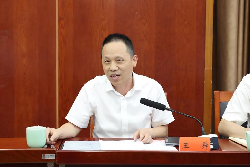 校长王舜