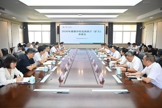 研究生招生热线