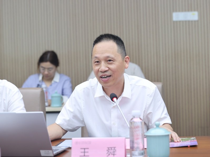 中国科蘑菇tv网页最新版下载化学所研