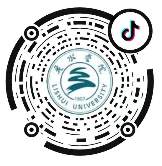 浙江省丽水市莲都区金莎app新人权益
