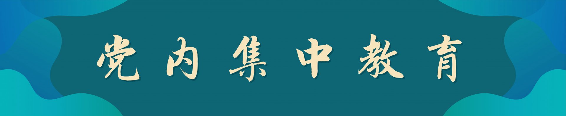 2276113 对照阅读
